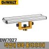DeWalt / DW7027 / Bench Wide Roller Support Fixture #1 small image